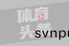 神(shen)來(lai)之筆(bi)！還記(ji)得(de)皮(pi)耶(ye)儸這記超遠落(luo)葉任(ren)意毬破門(men)嗎
