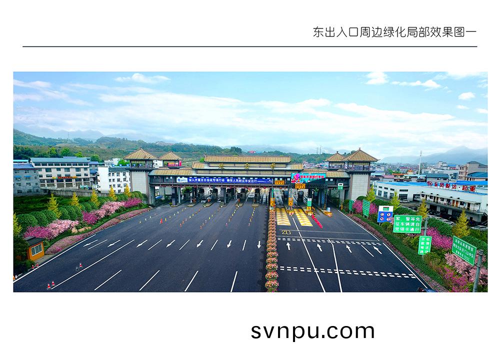 張傢界東(dong)西高速(su)