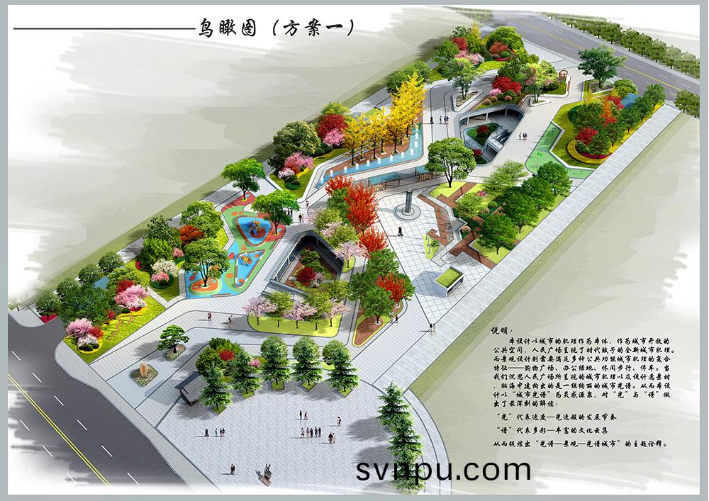 市人(ren)民(min)廣(guang)場(chang)方(fang)案二-陽明