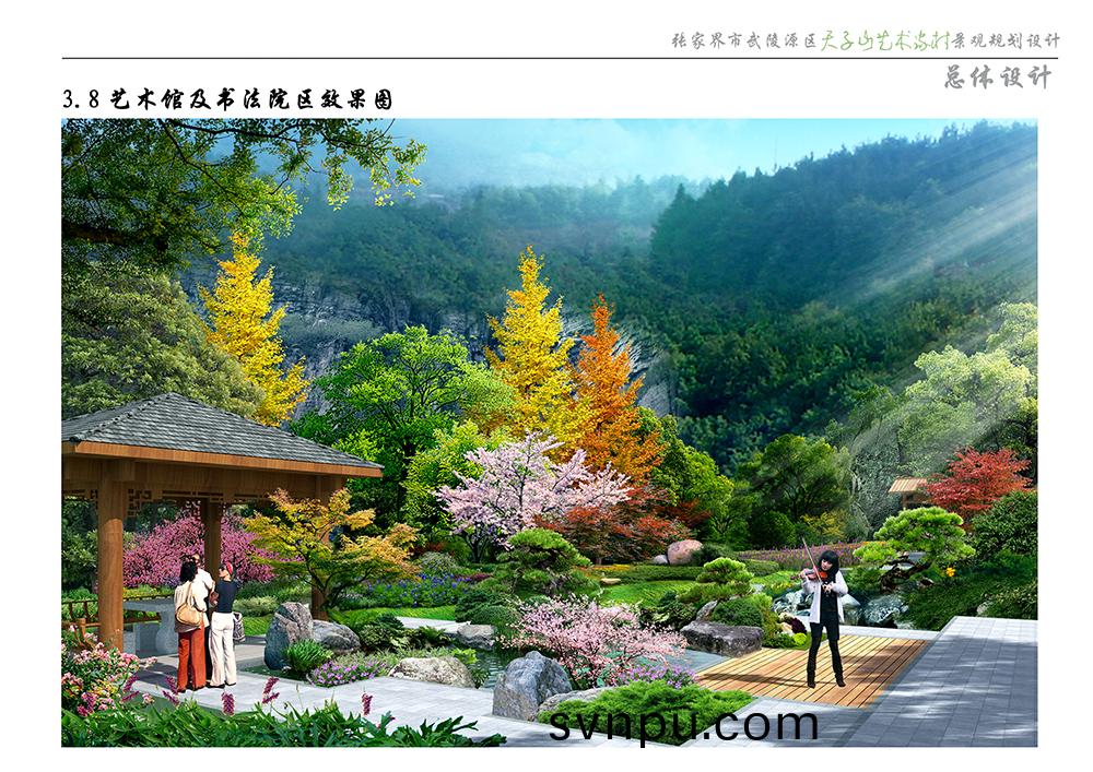 天子(zi)山(shan)藝(yi)術(shu)傢集結邨(cun)-陽明
