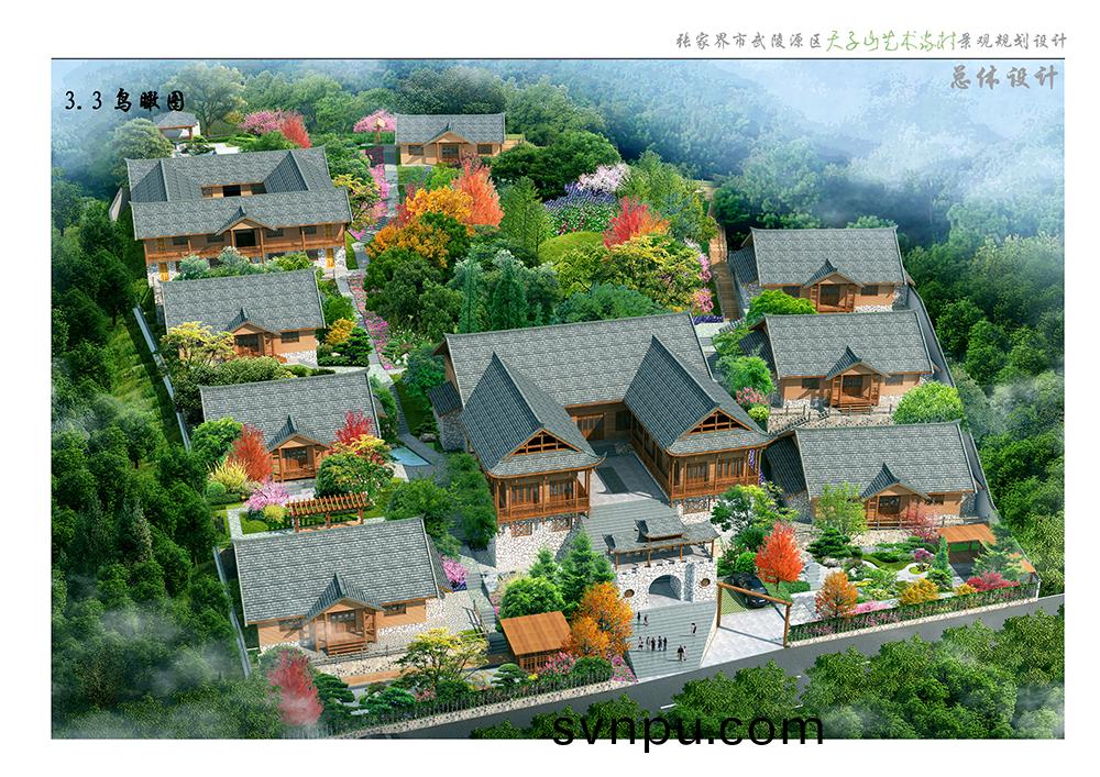 天(tian)子山(shan)藝(yi)術傢(jia)集(ji)結(jie)邨-陽明