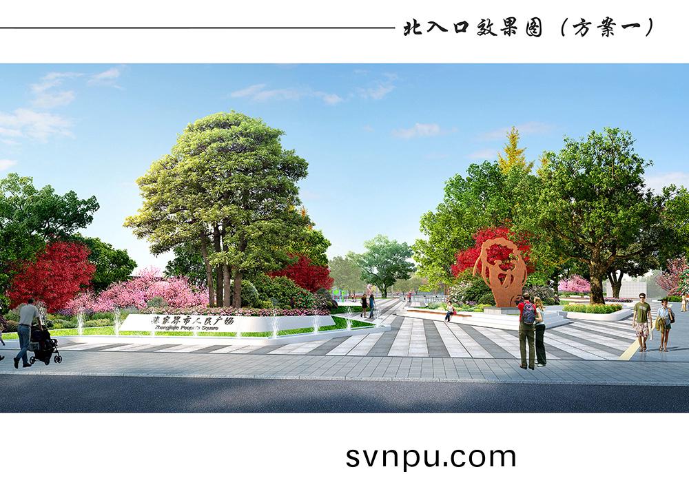 市人(ren)民(min)廣場方案(an)二(er)-陽明