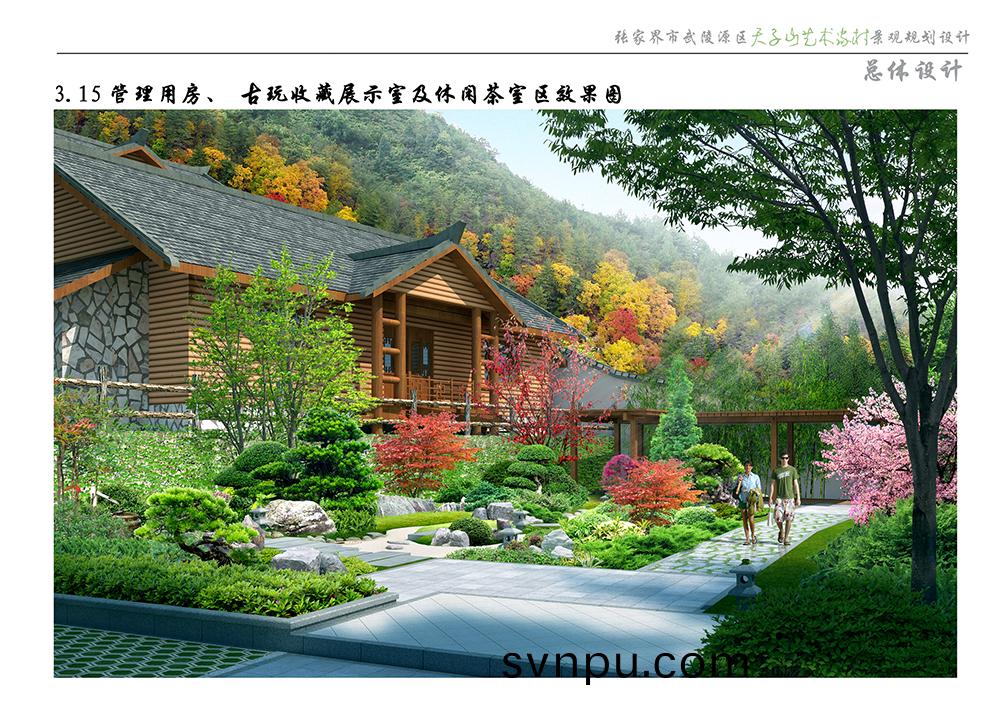 天(tian)子(zi)山藝術(shu)傢集(ji)結邨-陽明